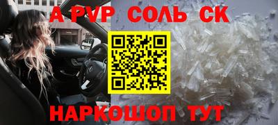 круглые Рузаевка