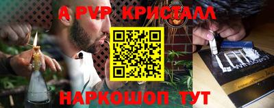 круглые Рузаевка