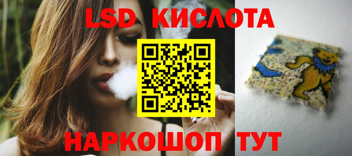 LSD-25 экстази ecstasy  Вход с VPN  Лсд 25 экстази ecstasy  Тверь 