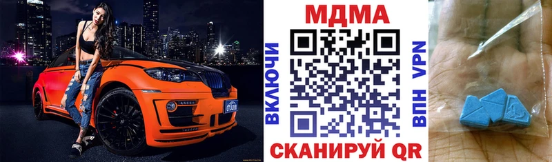 мега   Тверь  МДМА кристаллы 