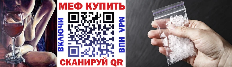 МЕФ мука Тверь