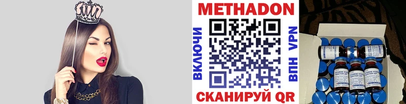 Метадон мёд  Тверь 
