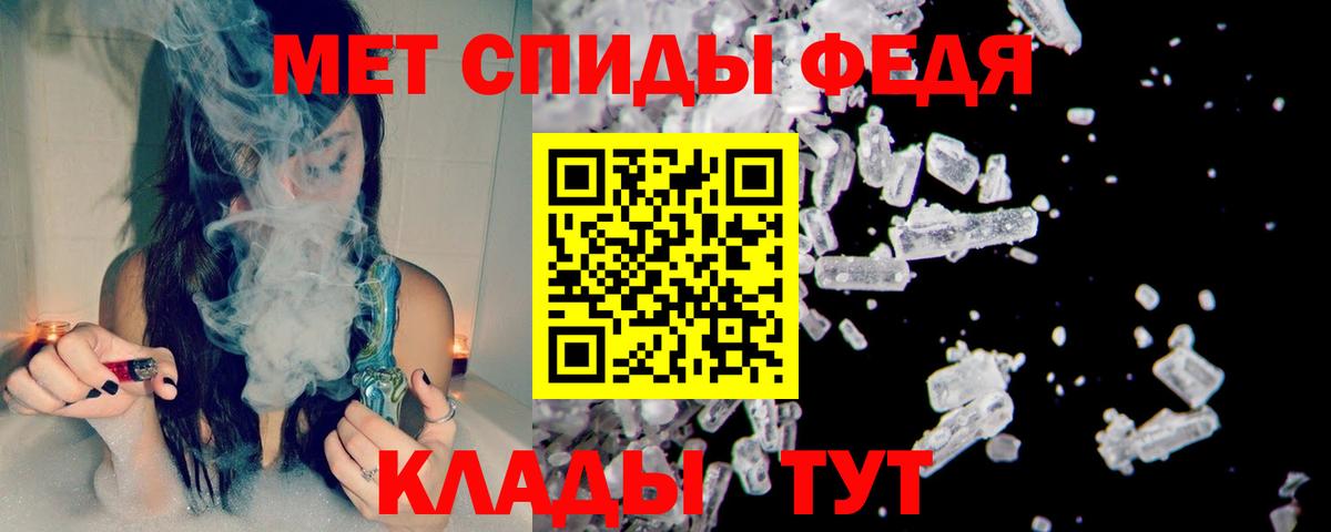 Тверь  МЕТАМФЕТАМИН кристалл  Вход с VPN 