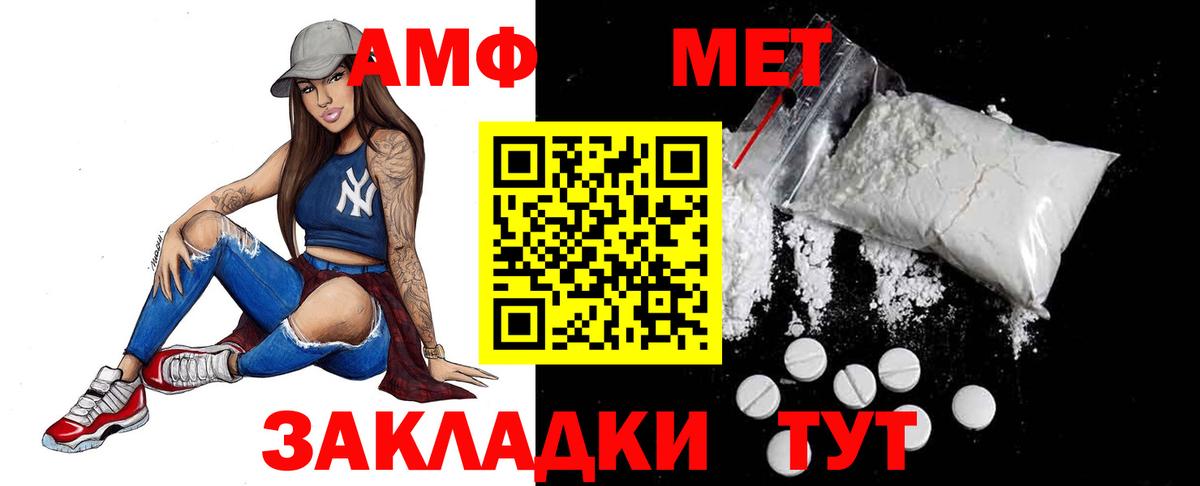 Первитин витя Тверь