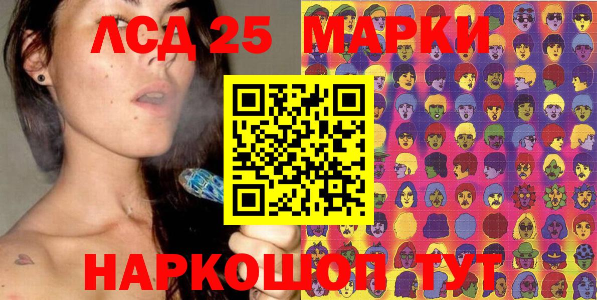 Марки N-bome 1500мкг Тверь