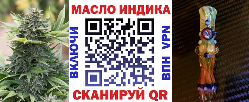 ТГК гашишное масло  Тверь 