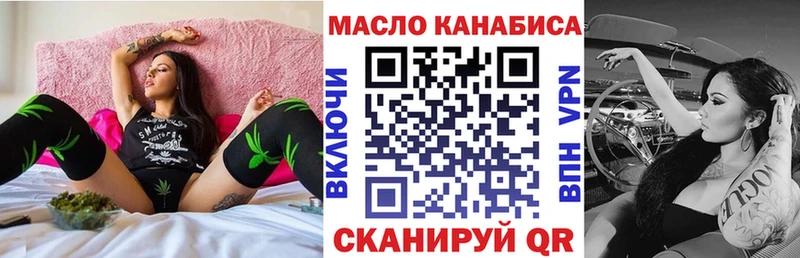ТГК вейп Тверь