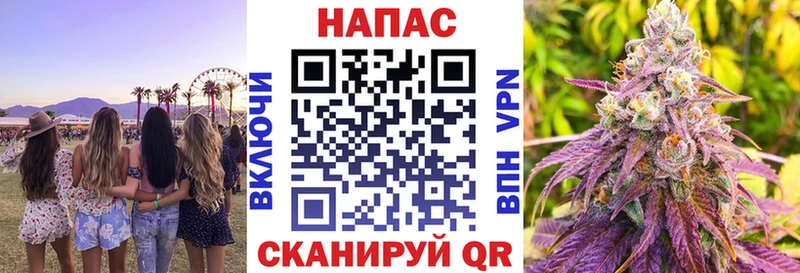 купить   блэк спрут   Бошки марихуана гибрид  Тверь 