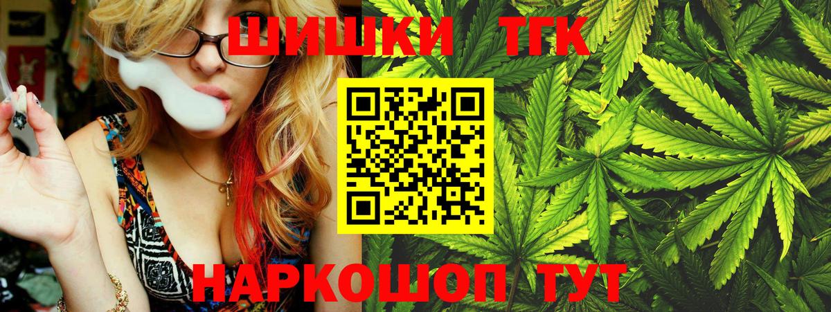 Бошки Шишки MAZAR Тверь